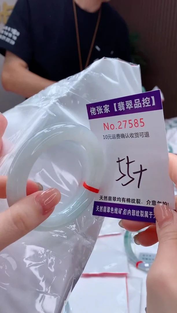 翡翠手镯未镶嵌天然缅甸A货翡翠