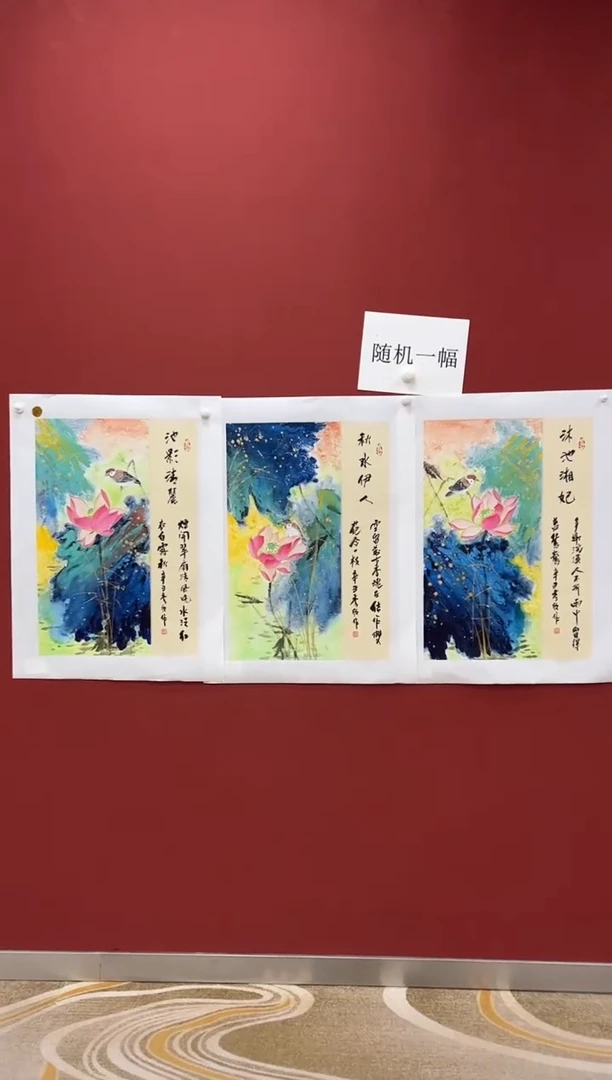 国画王秀欣精品国画展览专场