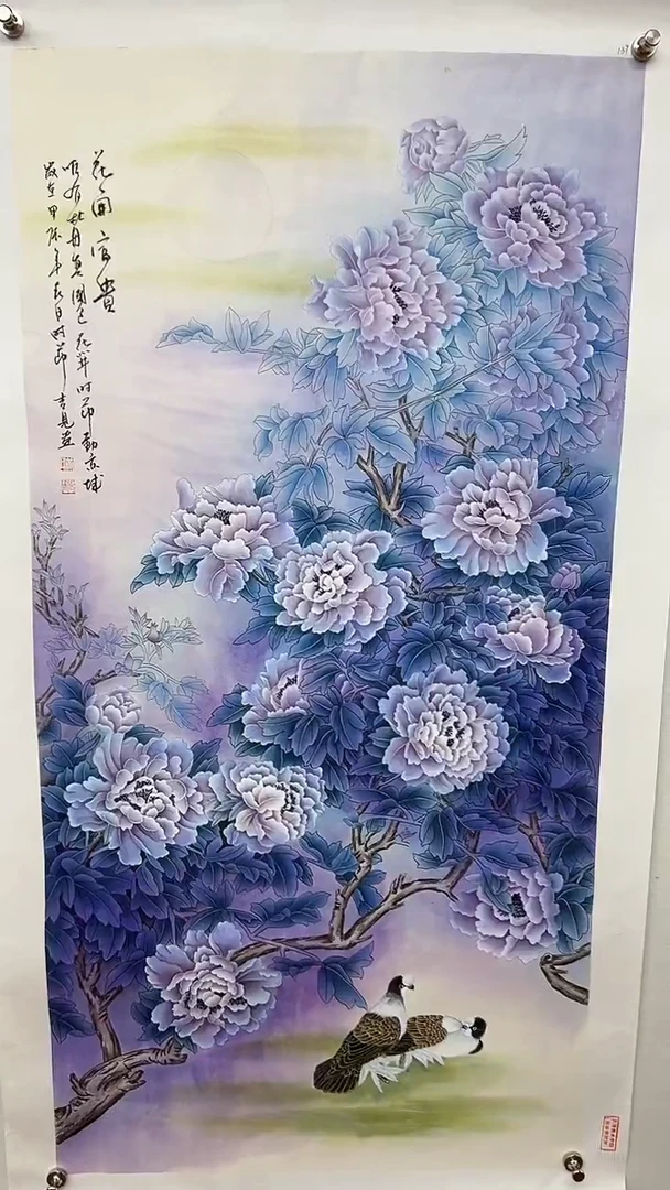 国画天美书画报艺术臻选i105