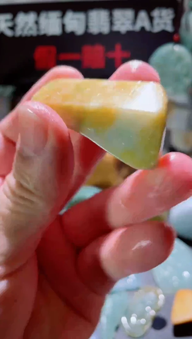 翡翠未镶嵌颈饰4181....