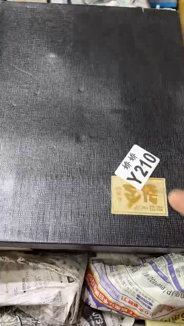 十*！210定向 十五！定向 十五！