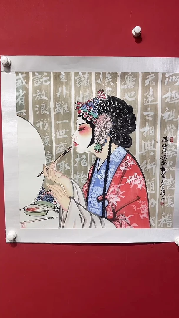 国画郑雅文-4平尺-国画