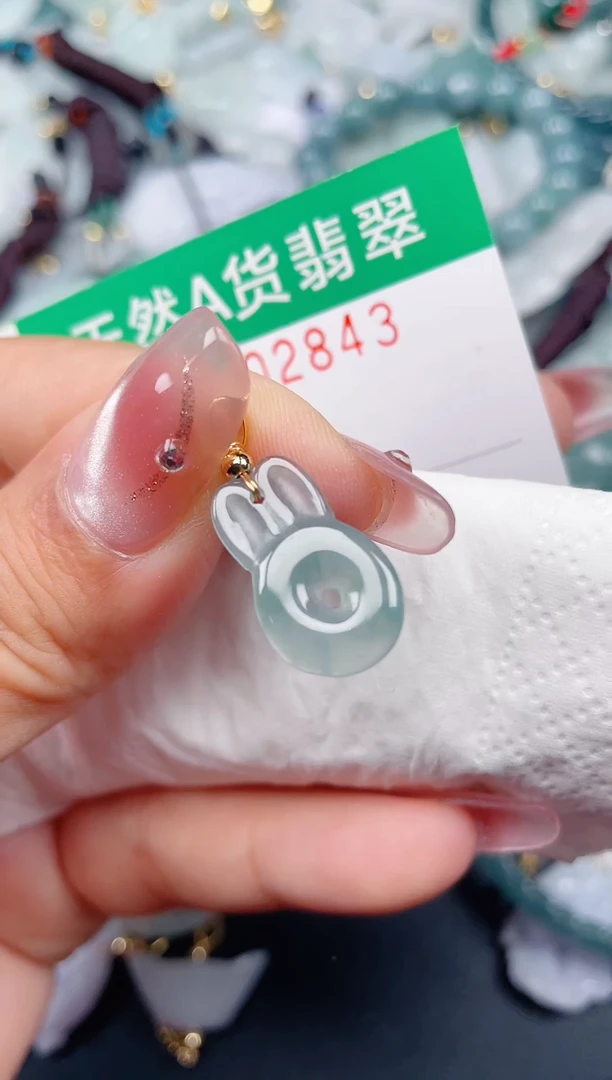 颈饰未镶嵌翡翠.0002843