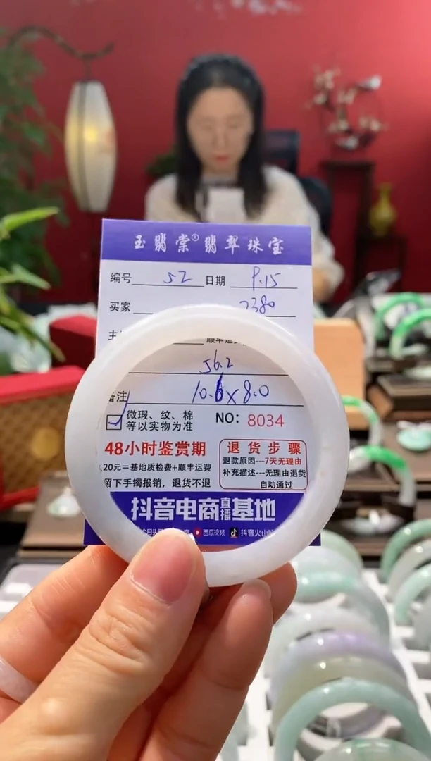 未镶嵌手镯翡翠翡翠52