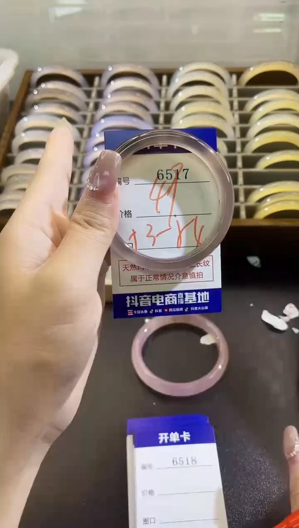 手镯玛瑙/玉髓未镶嵌6517