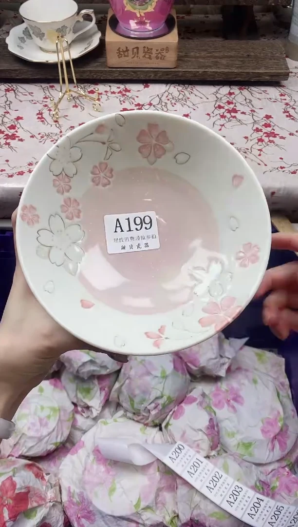瓷片被**风                A199