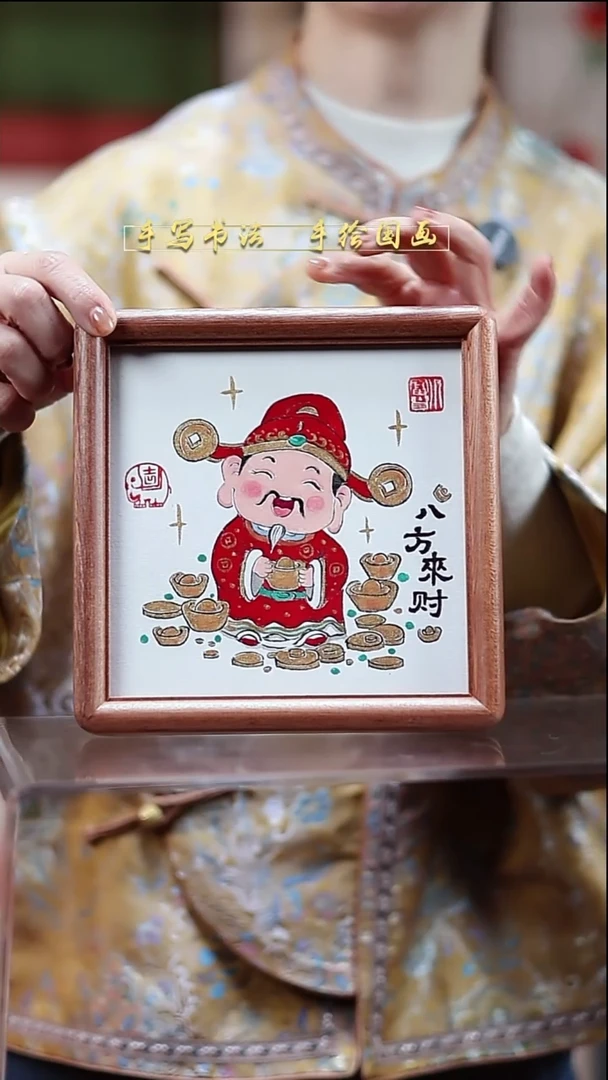 国画八方来财  实木 17*17cm