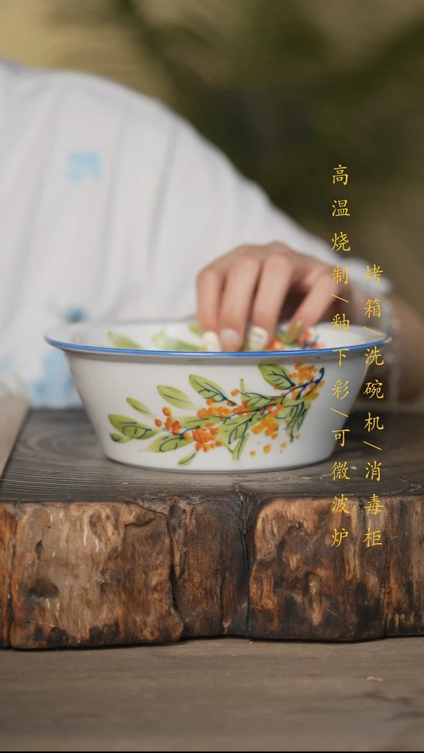 瓷片景德镇高温釉下彩可微波烤箱洗碗机