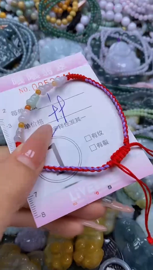 颈饰未镶嵌翡翠闪购0052841多样性发其一