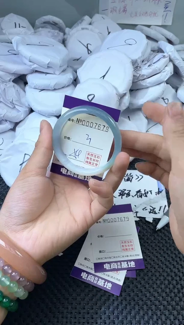 玛瑙/玉髓手镯未镶嵌7678