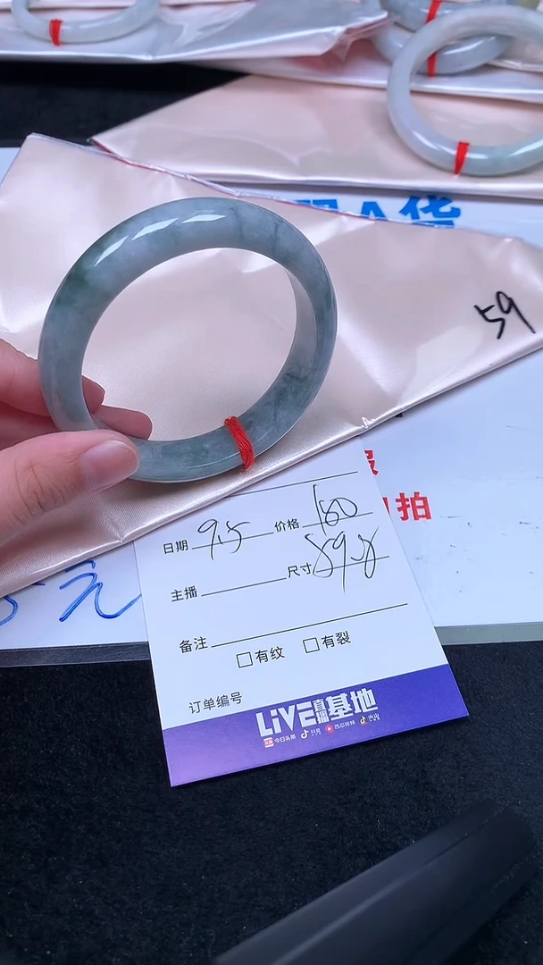 未镶嵌手镯翡翠.