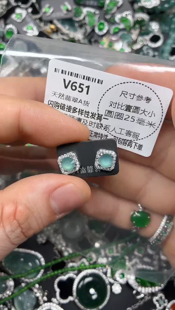 颈饰未镶嵌翡翠V651耳钉