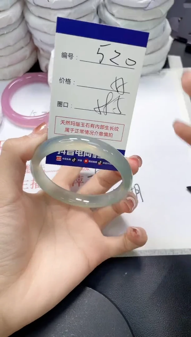 未镶嵌手镯玛瑙/玉髓520