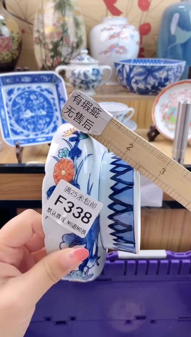 如*==============f338