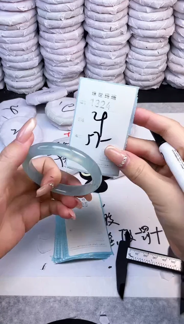 手镯玛瑙/玉髓未镶嵌1324