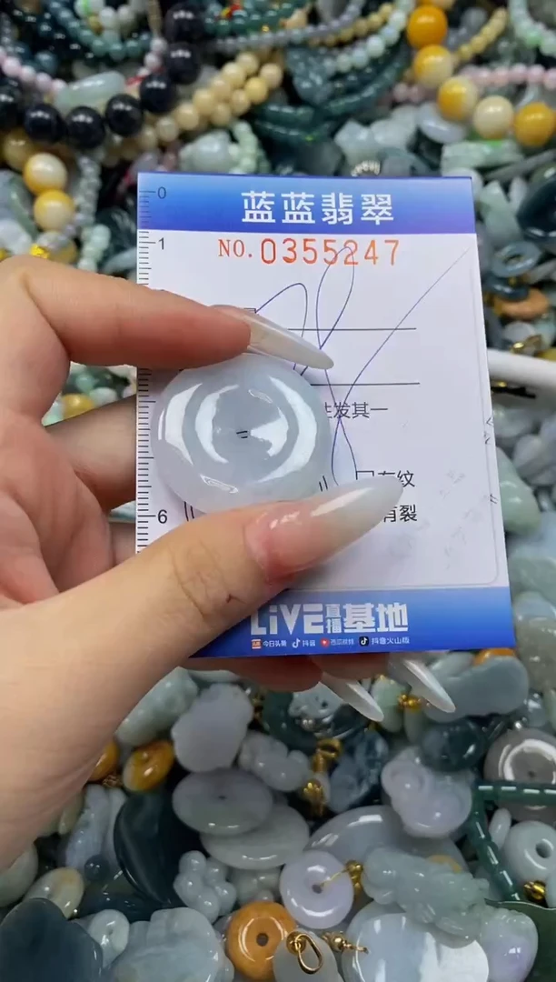 颈饰未镶嵌翡翠闪购0355247