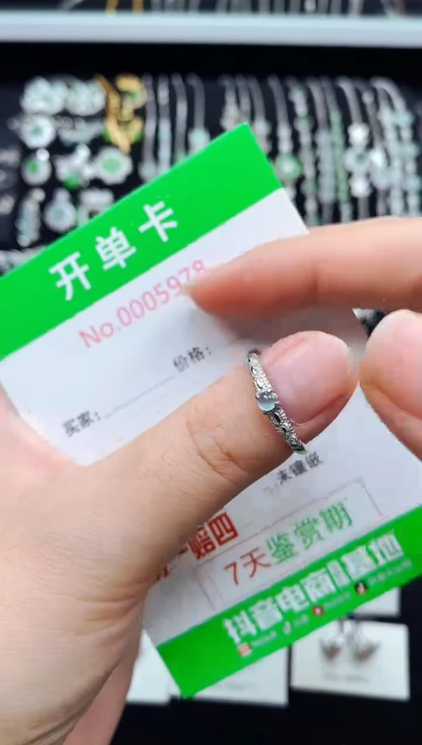 翡翠戒指银S925镶嵌5978