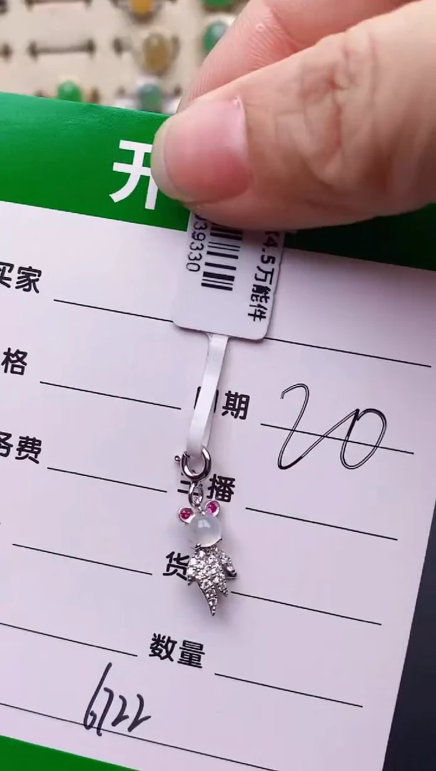 银S925镶嵌戒指翡翠漫*?6722