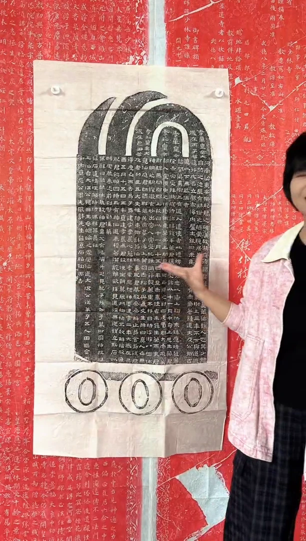 拓片用纸其他111
