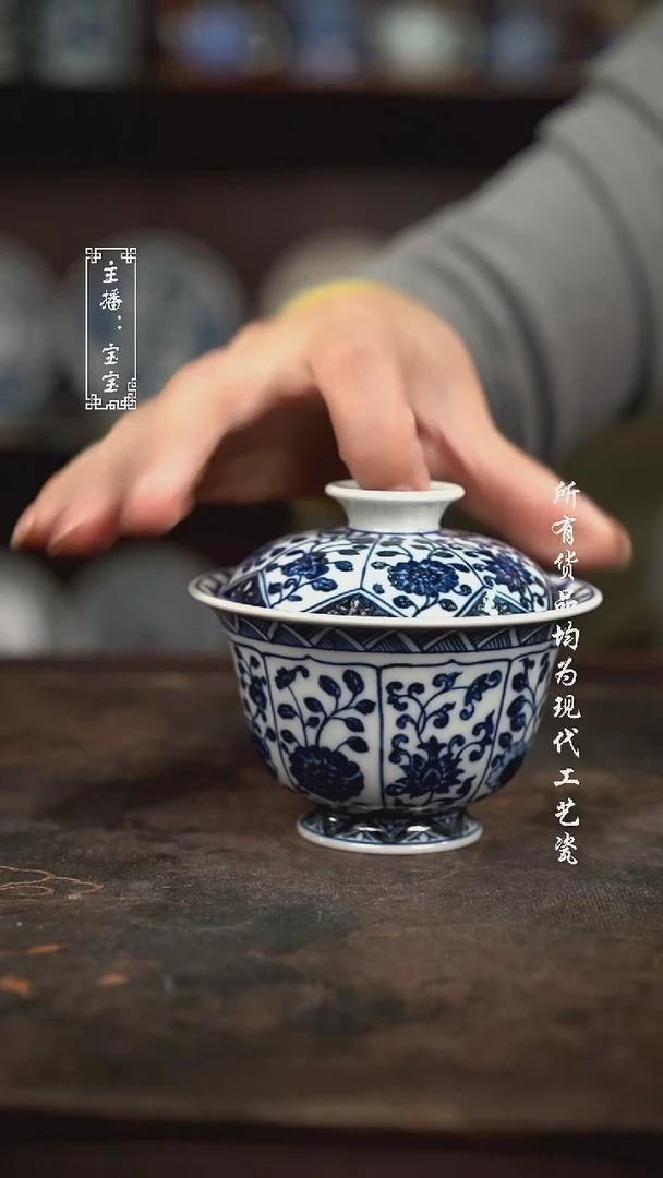 微瑕 福利手绘现代高温瓷 130c