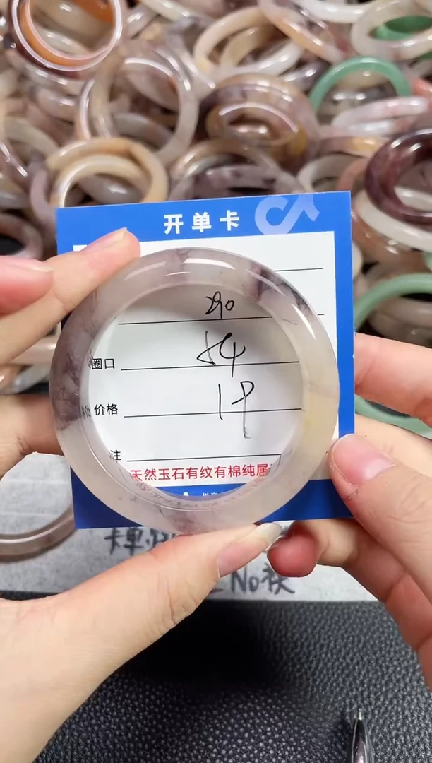 未镶嵌石英质玉手镯290