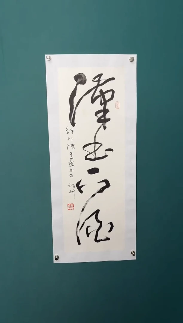 【闪购商品】传统民间艺术-年画