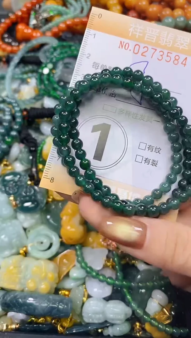 颈饰未镶嵌翡翠闪购0273584