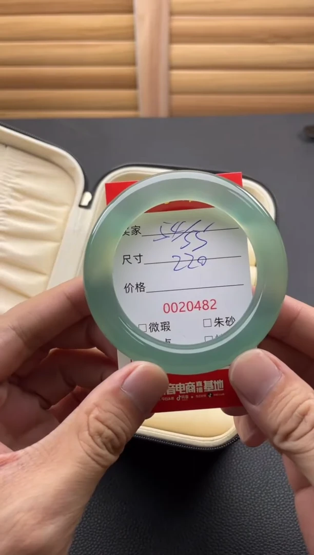 玛瑙/玉髓手镯未镶嵌20482