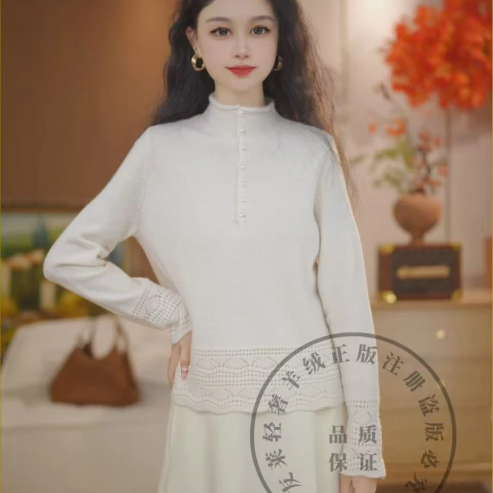 （百分百全羊毛）秋冬立领镂空刺绣设计款羊毛打底上衣女1599393