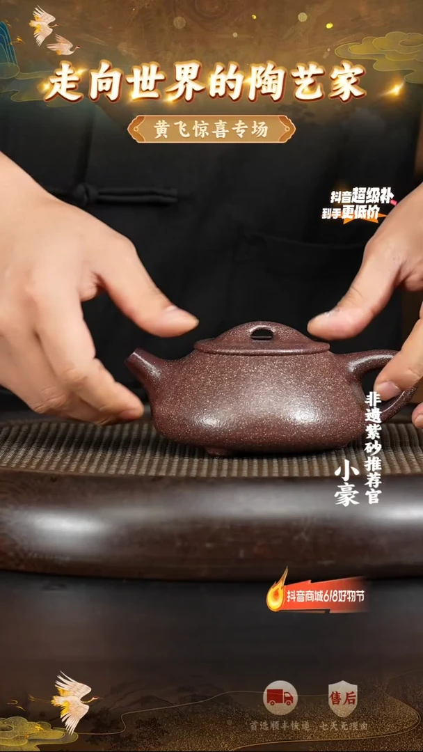 茶壶紫砂45宜兴紫砂茶壶