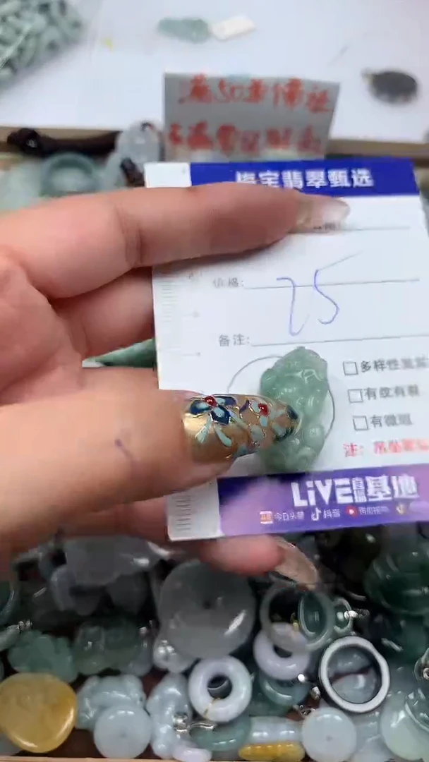 吊坠(不含链)未镶嵌翡翠25