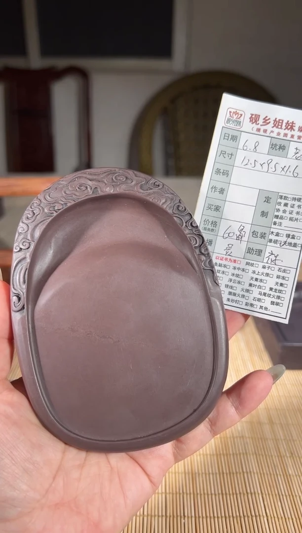 砚乡姐妹端砚甄选开播福利