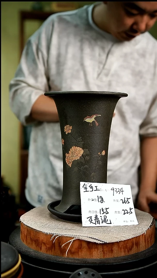 紫砂花盆花卉园艺9334+z