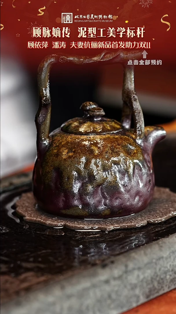 宜兴紫砂茶壶茶壶79