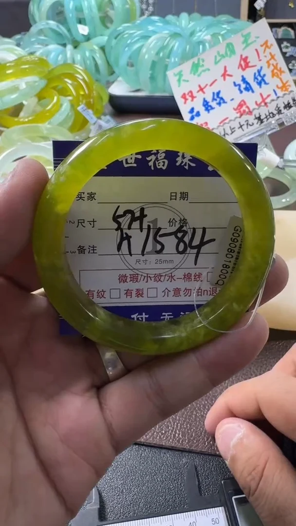 未镶嵌蛇纹石玉手镯1