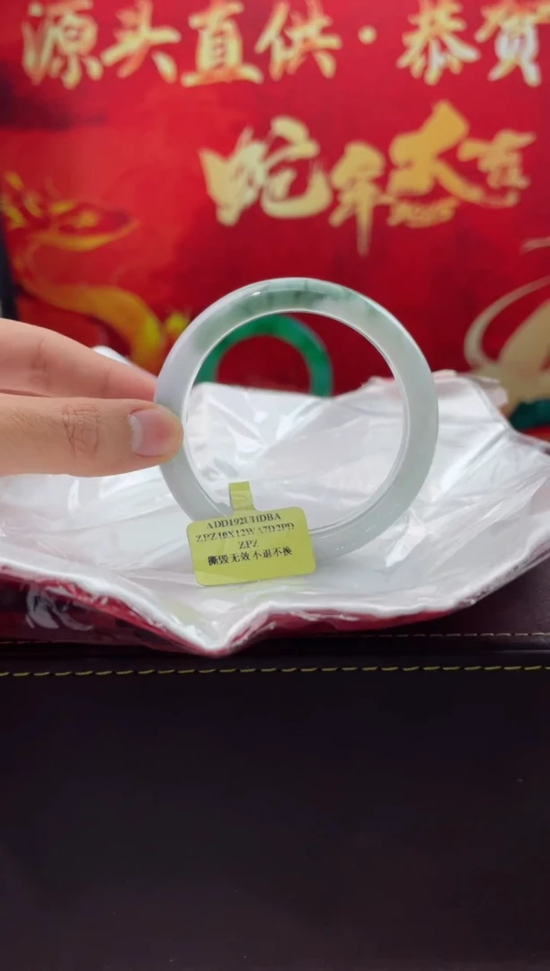 【闪购商品】翡翠手镯未镶嵌14翡翠手镯