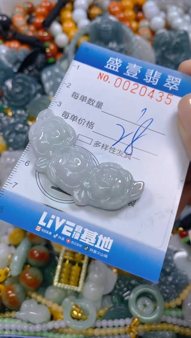 颈饰未镶嵌翡翠闪购0020435
