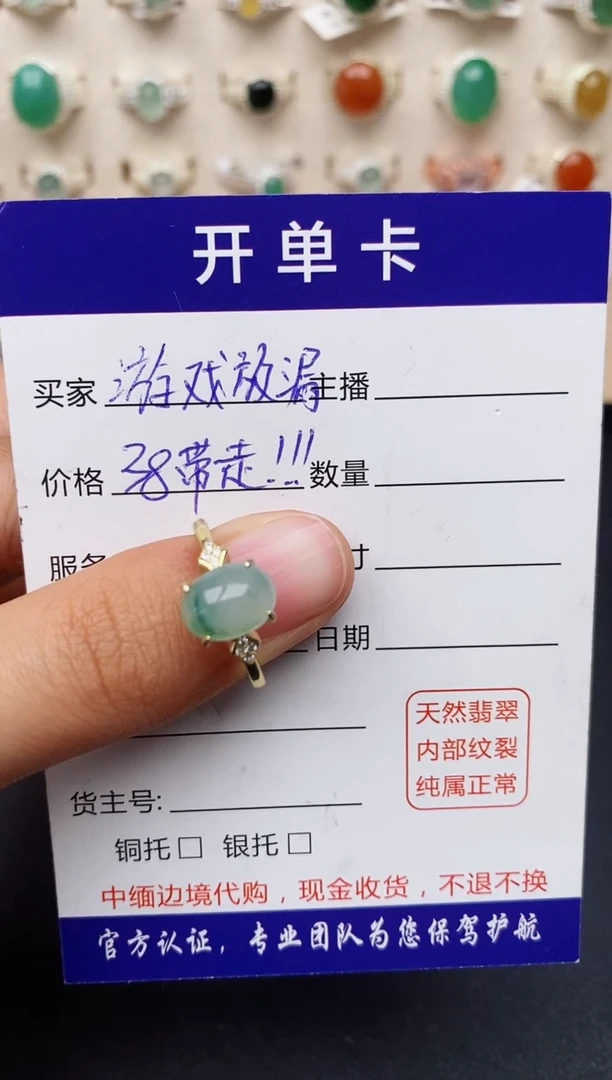 【闪购商品】翡翠戒指银S925镶嵌缅甸翡翠