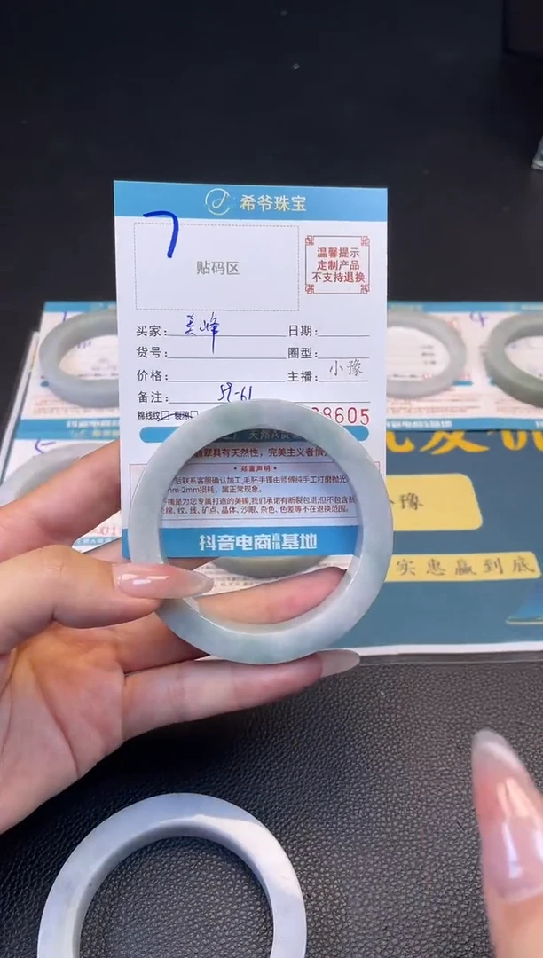 定制翡翠手镯未镶嵌59-61