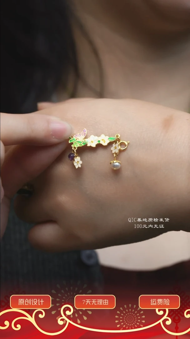 【闪购商品】淡水珍珠延长链未镶嵌多样性其一发货