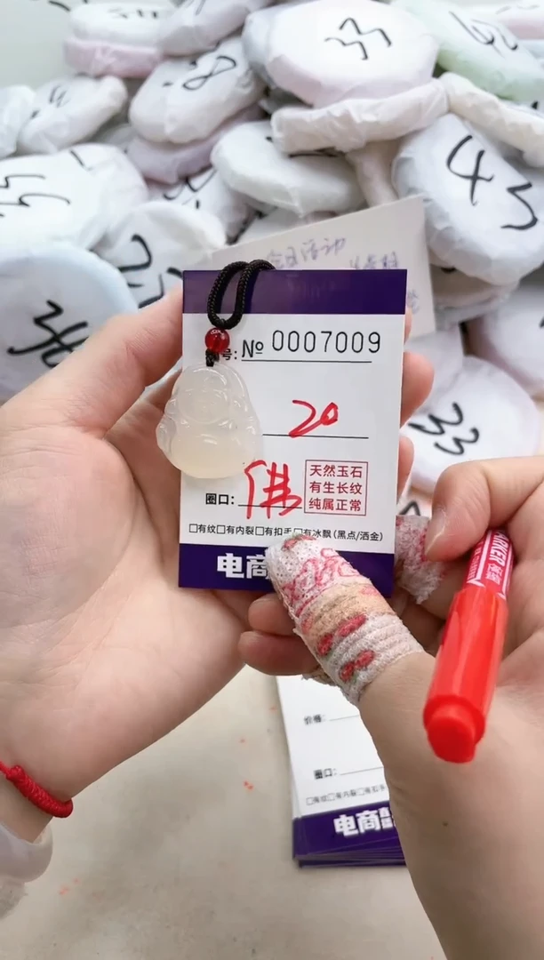 【闪购商品】玛瑙/玉髓手镯未镶嵌7009佛