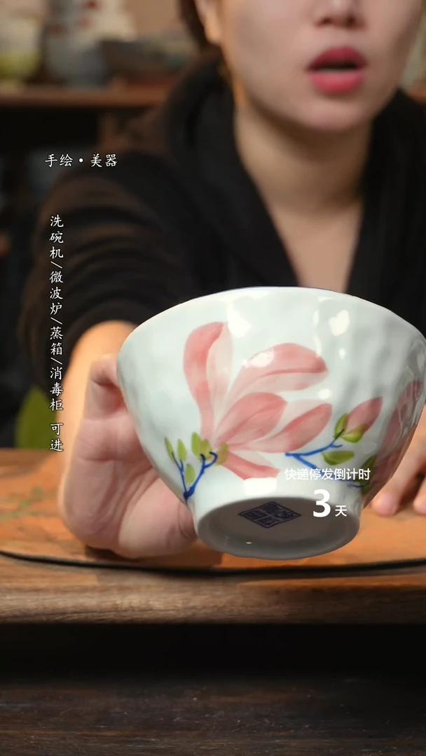 【闪购商品】碗1个景德镇高温瓷釉下瓷食品级