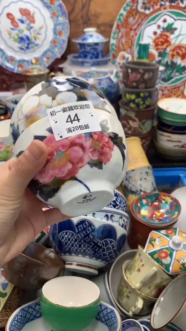 【闪购商品】瓷片啊啊啊啊啊啊啊啊啊啊啊