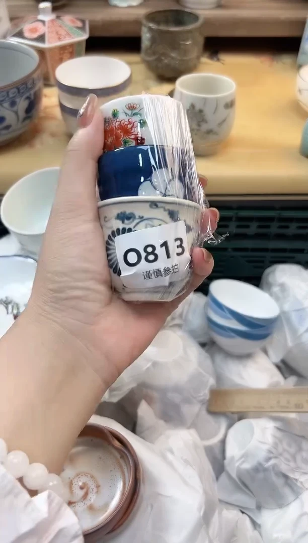 瓷片向**实   813