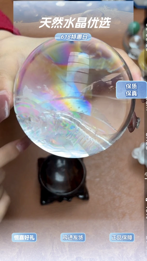 未镶嵌未镶嵌水晶白水晶打爆彩