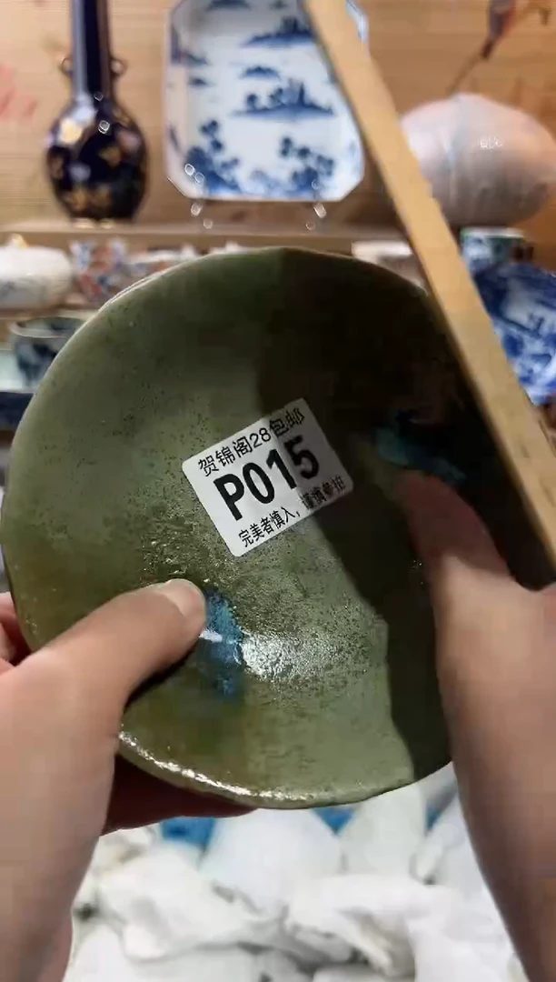 【闪购商品】瓷片当天满28米包邮P015