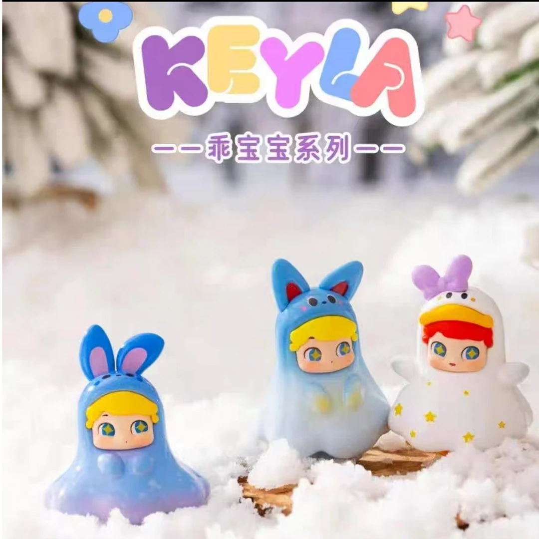 【keyla】乖宝宝系列萌粒-（默认代拆）
