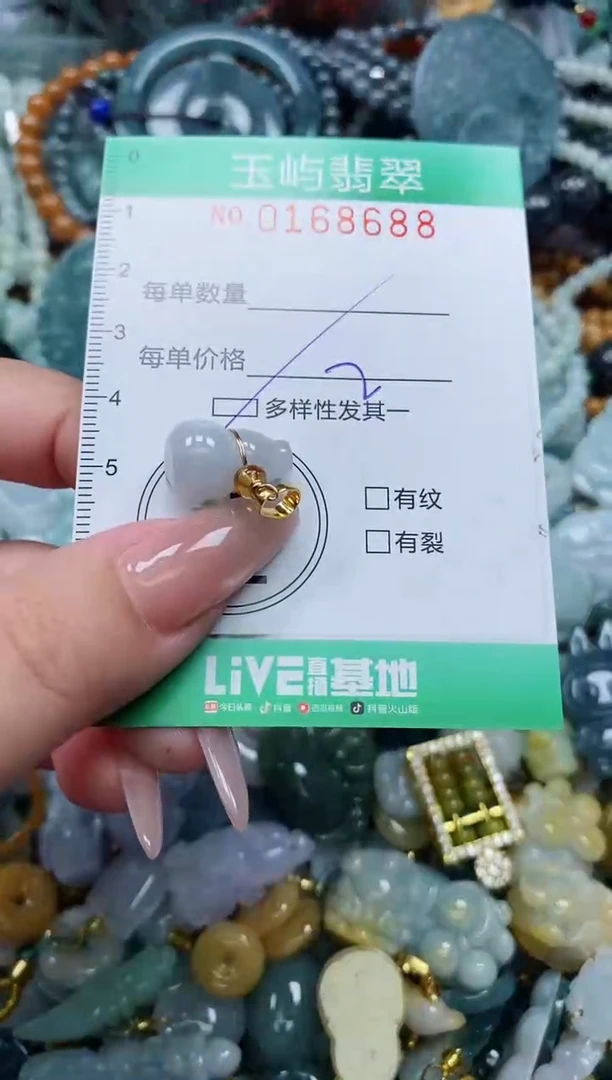 翡翠未镶嵌颈饰闪购0168688多样性发其一