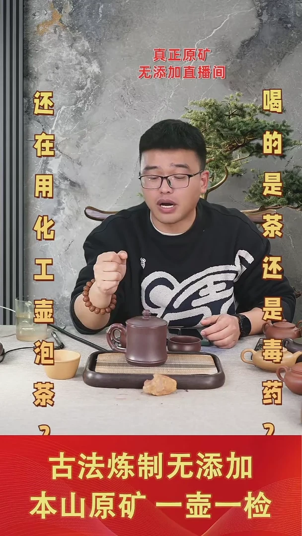 【闪购商品】紫砂茶壶原矿石红 盖杯