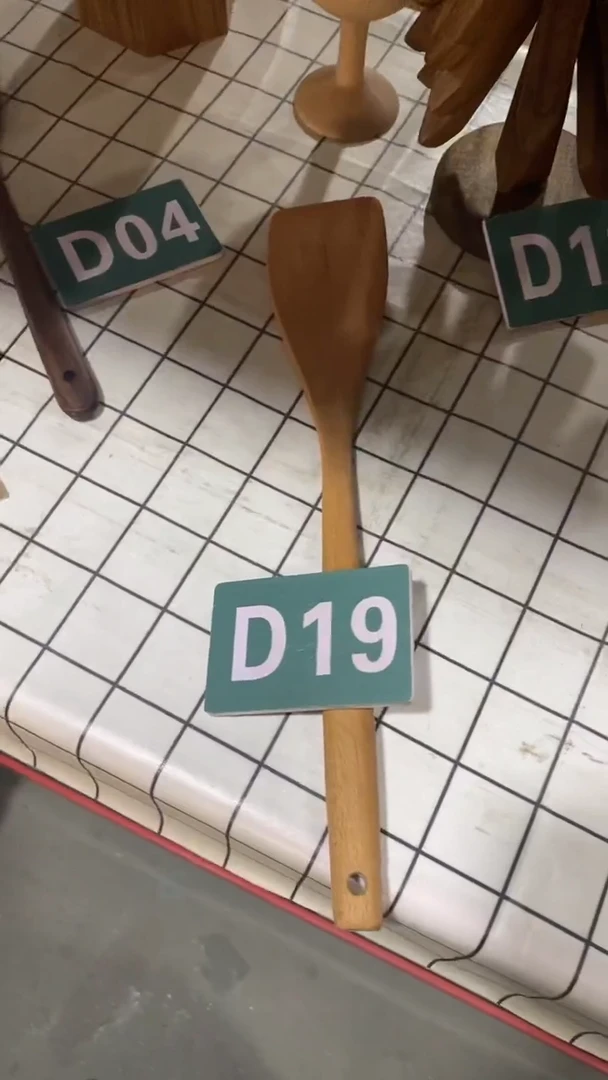 木闪购2025/5/25 D19